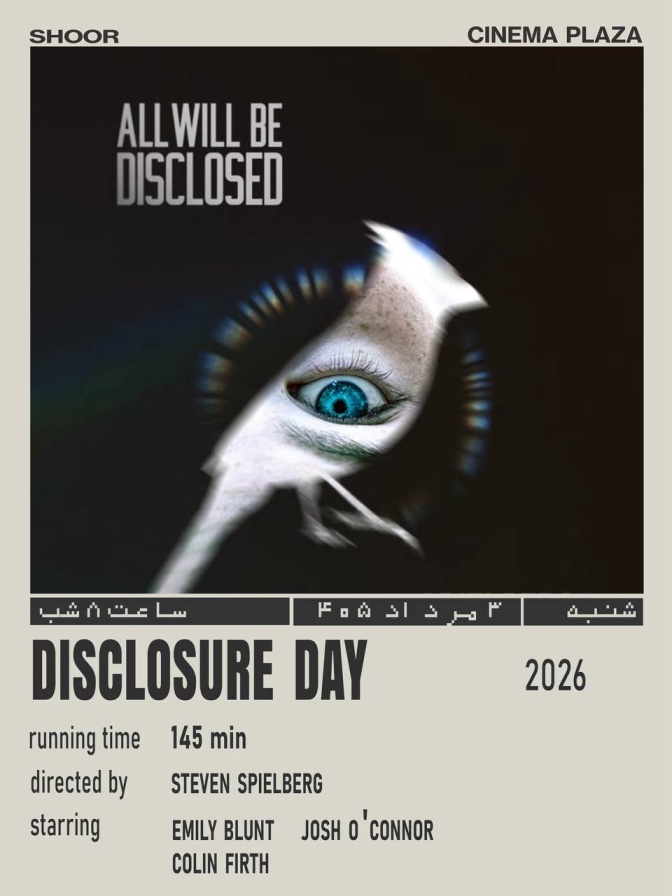 اکران فیلم «Disclosure Day»