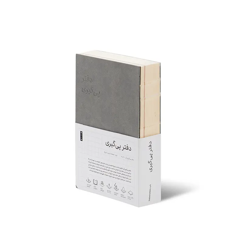 دفتر پی گیری جیبی — تصویر 3