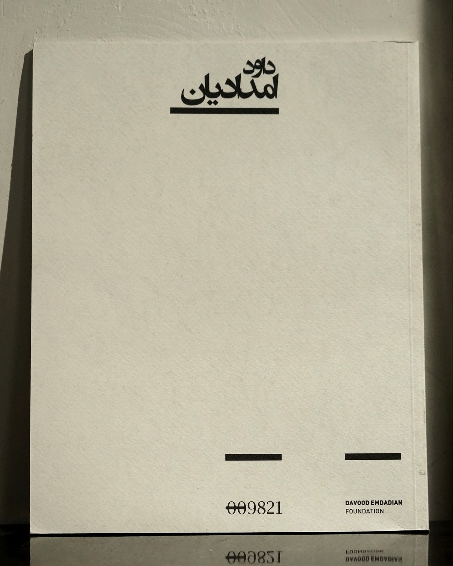 کتاب داود امدادیان