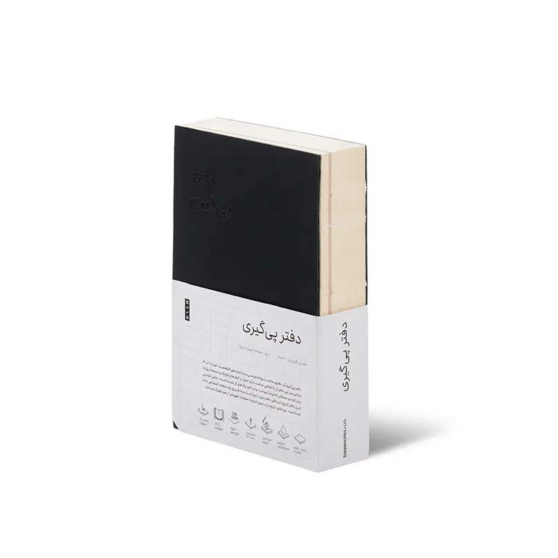 دفتر پی گیری جیبی
